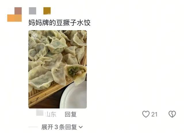 “妈妈我明天开始减肥！”“行，那今天晚上给你炖红烧肉”