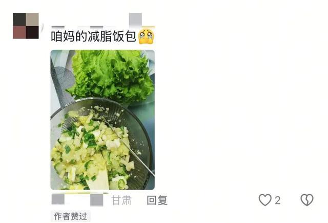 “妈妈我明天开始减肥！”“行，那今天晚上给你炖红烧肉”