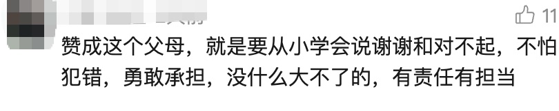 4岁男童吃席打翻盘子，父母让他当众这样做！网友吵翻