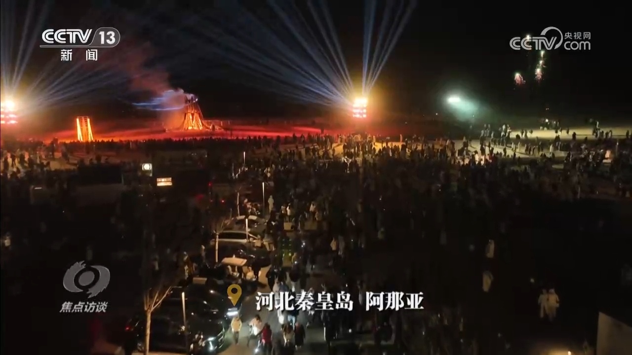 在跨年消费中 读懂中国经济的活力与温度