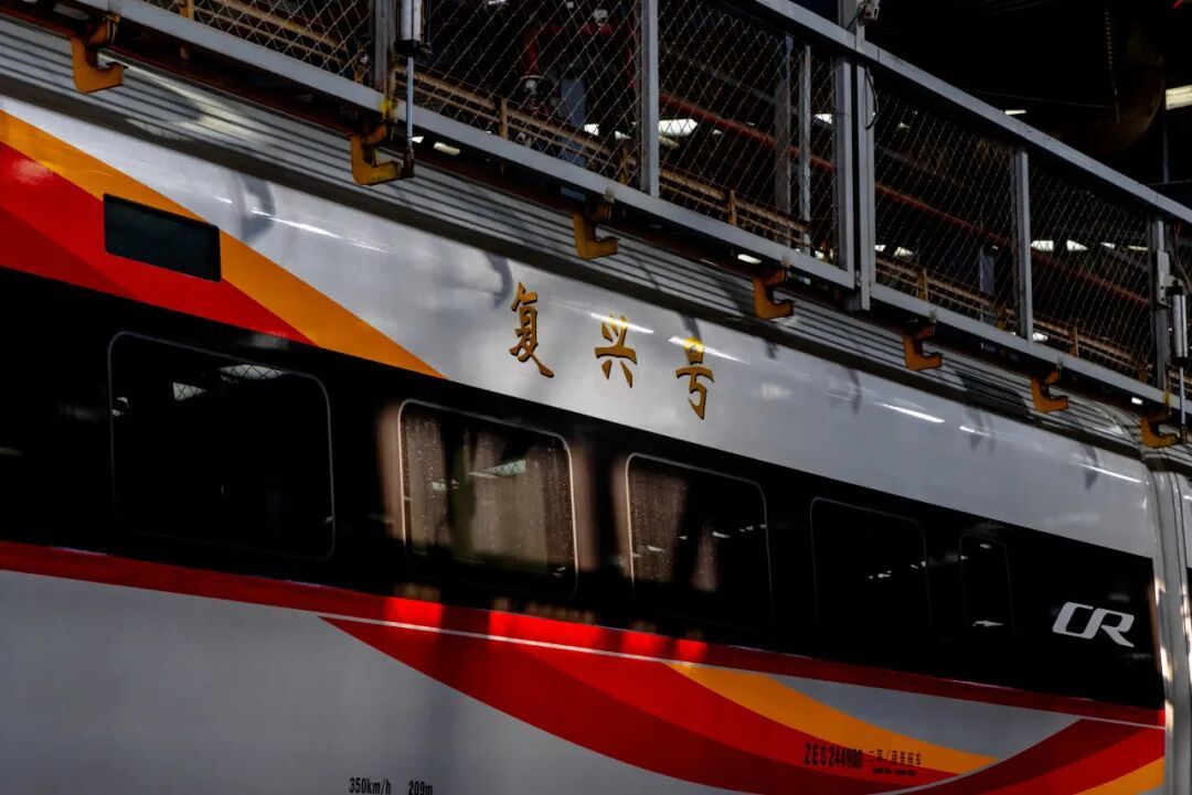 “陆地航母”新年启程！