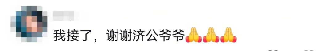 92岁游本昌,传来新消息!网友破防 92岁游本昌,传来新消息!网友破防