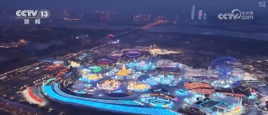 “冰雪+潮流玩法”助力“冷资源”热力全开 大众冰雪季燃动冬日文旅热力