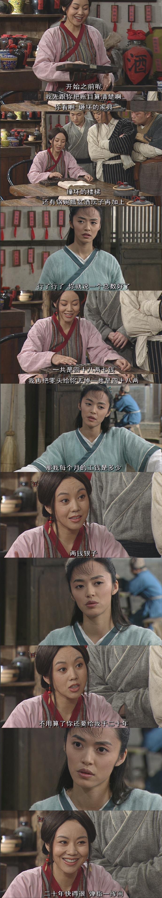 “二十年快得很 弹指一挥间”!今天,这句台词引发网友热议 “二十年快得很 弹指一挥间”!今天,这句台词引发网友热议