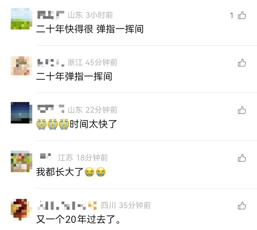 “郭芙蓉自由了”冲上热搜，姚晨回应