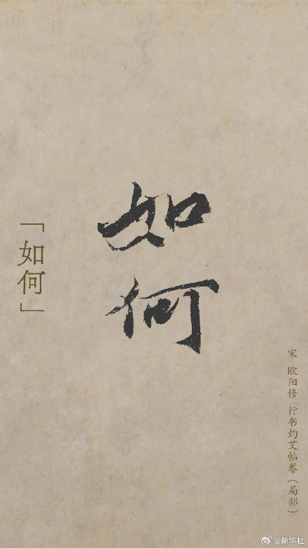 故宫新年寄语来了