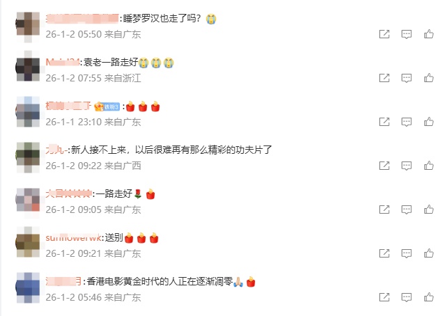 “售卖”《如来神掌》的袁祥仁，因病去世