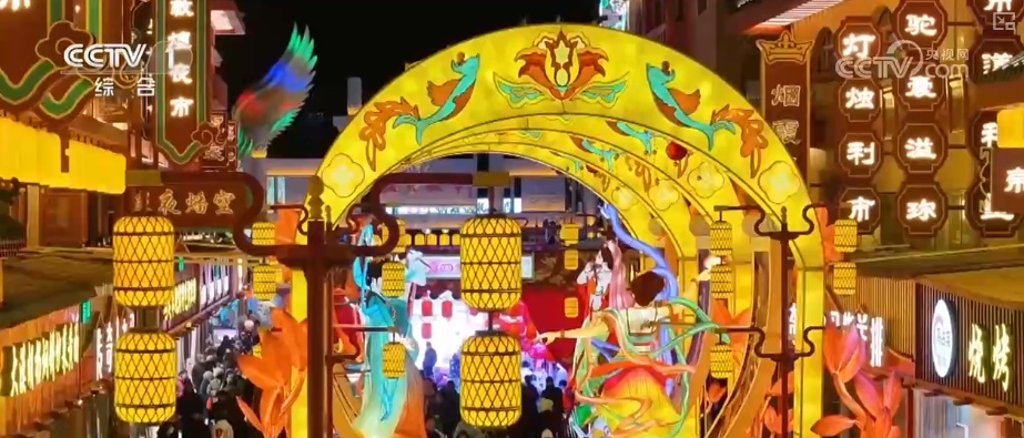 “沉浸式体验+多元场景”释放假日多彩活力 游客在文化与烟火气中欢度佳节