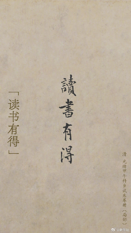 故宫新年寄语来了