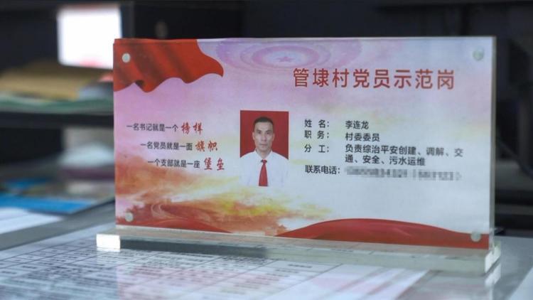 村民家中意外起火，村干部教科书式“5个步骤”三分钟扑灭火