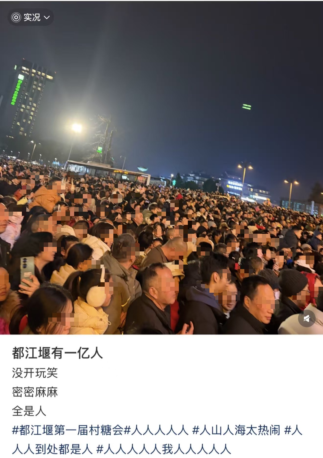 “密密麻麻全是人”!售罄、约满、限流……多个景区发布紧急公告 “密密麻麻全是人”!售罄、约满、限流……多个景区发布紧急公告