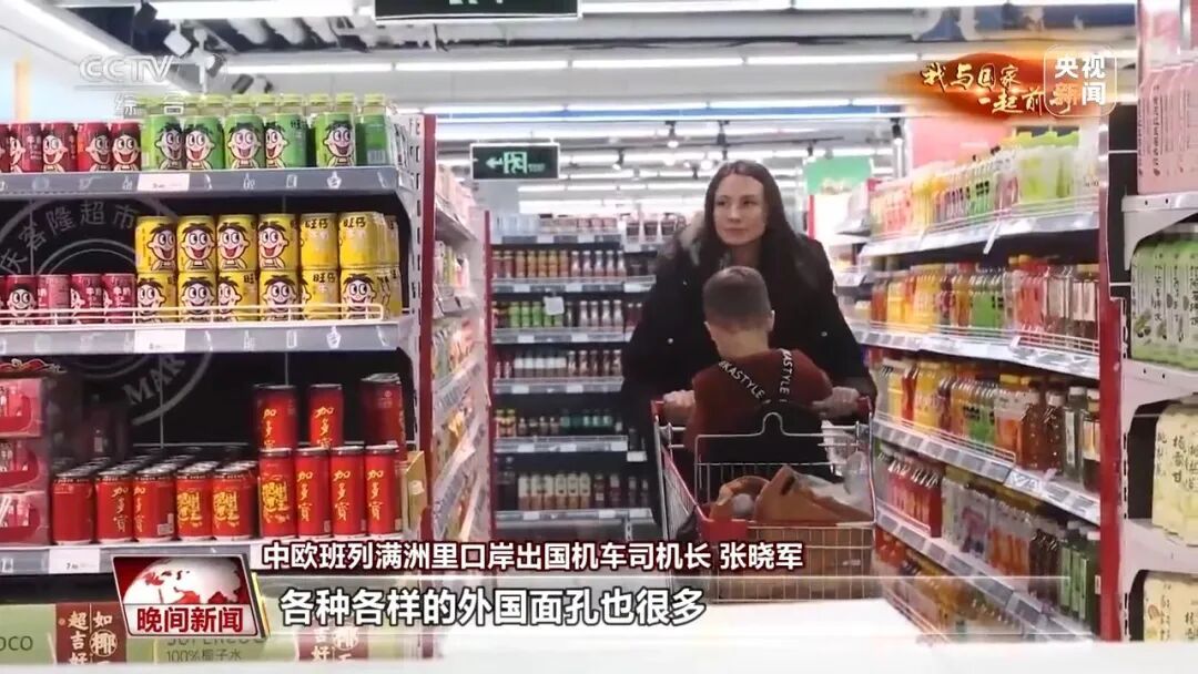 在零下30℃的中俄蒙三国交界国门，有一场十年之约