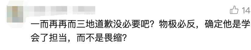 4岁男童吃席打翻盘子，父母让他当众这样做！网友吵翻