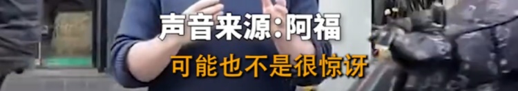 老外把电脑包落在了共享单车，报警后发现一张“神秘字条”