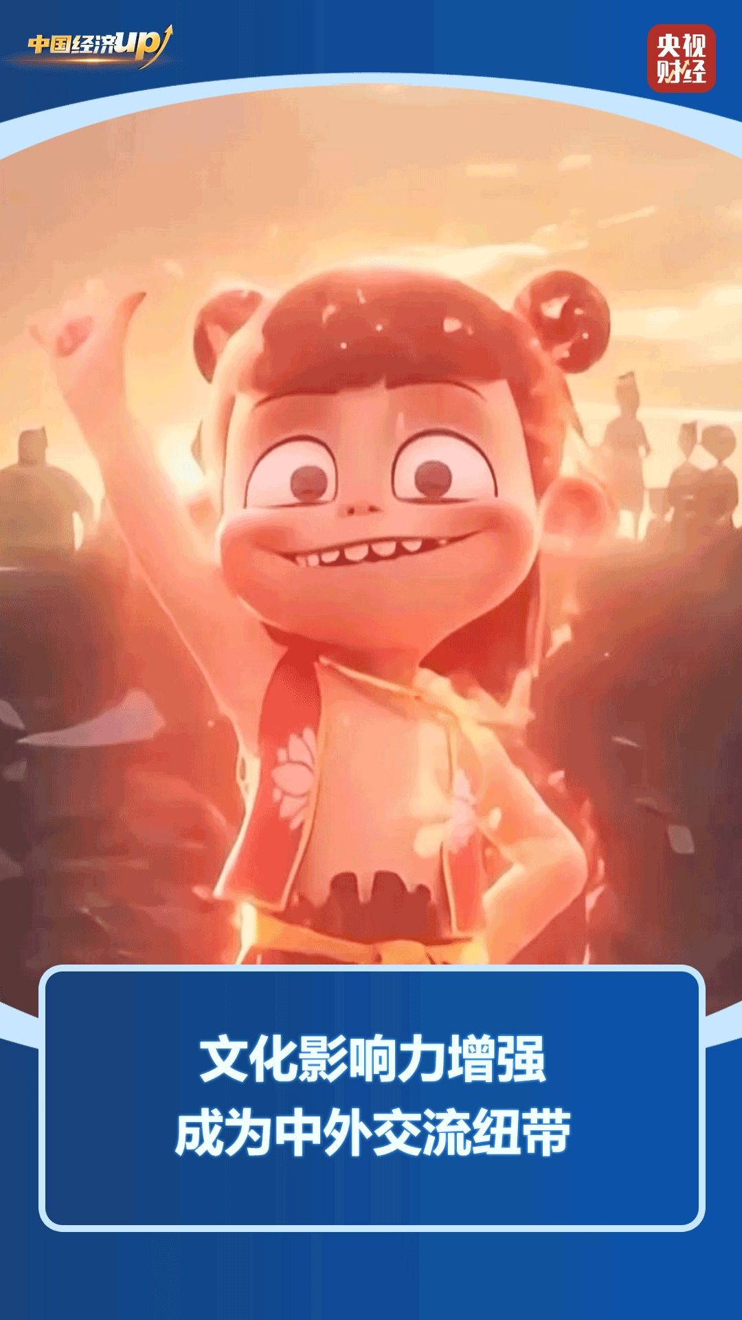 全年票房超518亿!中国电影市场表现亮眼 题材丰富类型多元 全年票房超518亿!中国电影市场表现亮眼 题材丰富类型多元