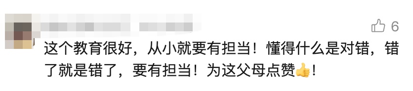 4岁男童吃席打翻盘子，父母让他当众这样做！网友吵翻