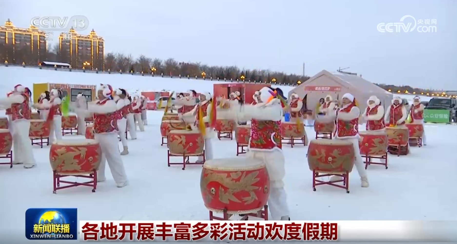 各地开展丰富多彩活动欢度假期