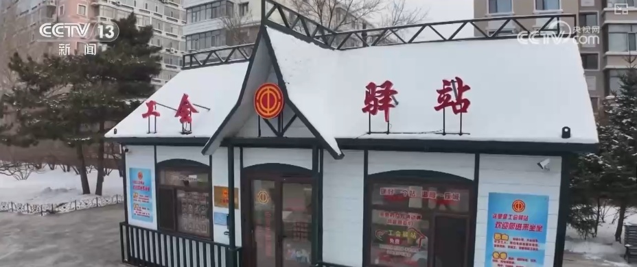 “冰雪+潮流玩法”助力“冷资源”热力全开 大众冰雪季燃动冬日文旅热力