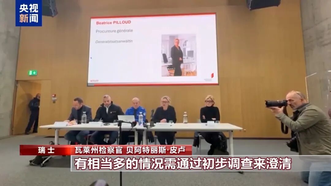 瑞士一酒吧火灾致40死115伤!事发时正举行跨年活动,暂无中国公民伤亡消息 瑞士一酒吧火灾致40死115伤!事发时正举行跨年活动,暂无中国公民伤亡消息