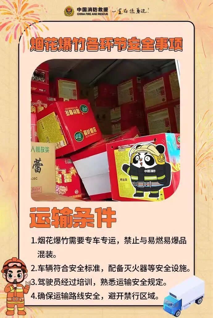 发布这种朋友圈，违法！