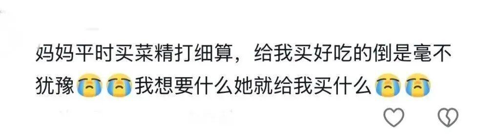 “妈妈我明天开始减肥！”“行，那今天晚上给你炖红烧肉”