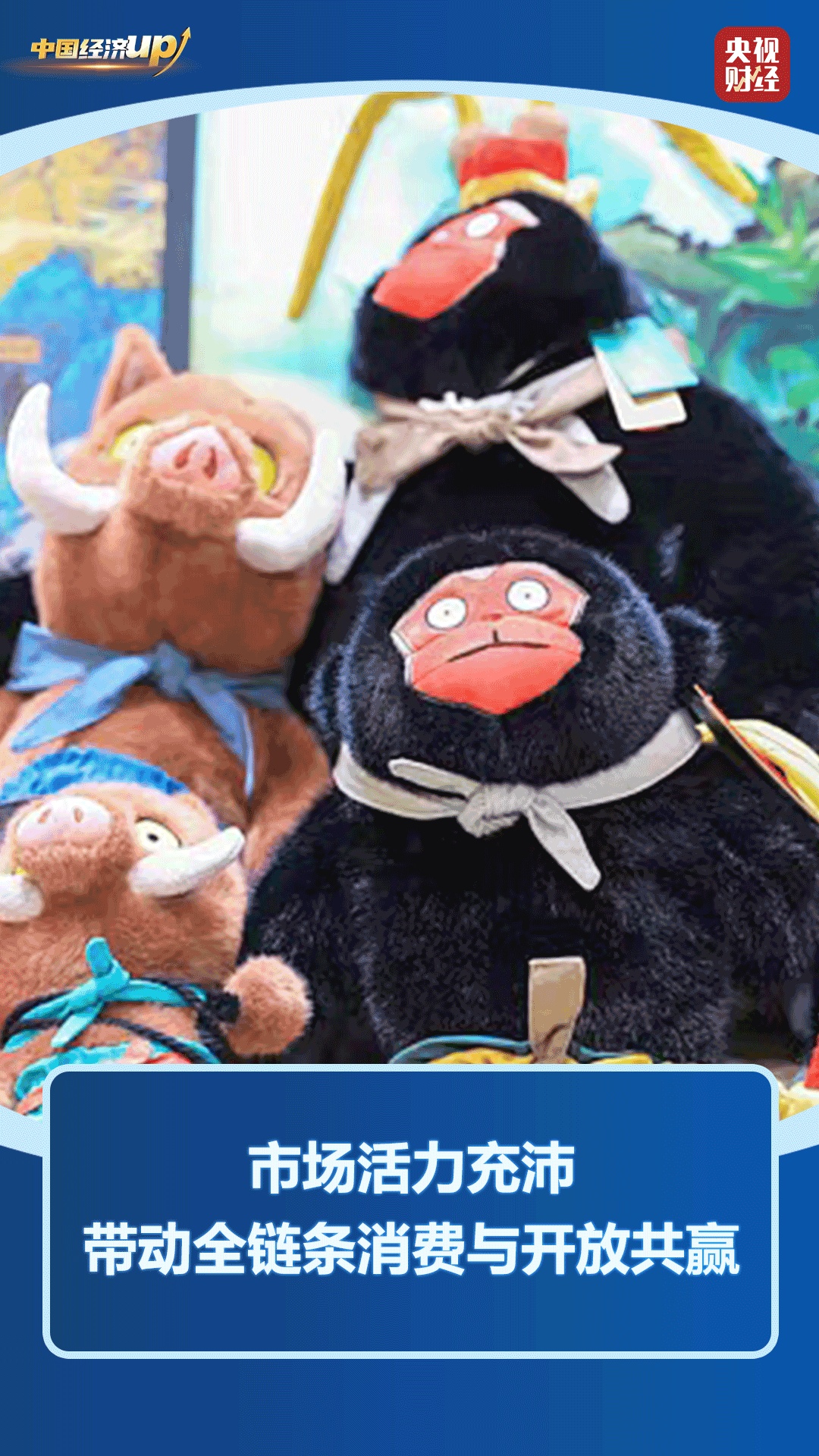 全年票房超518亿!中国电影市场表现亮眼 题材丰富类型多元 全年票房超518亿!中国电影市场表现亮眼 题材丰富类型多元