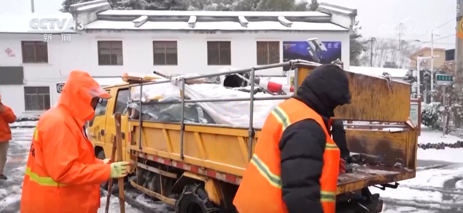 多地新年迎降雪 各部门协同除冰铲雪保畅通护航百姓游玩安全