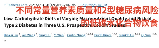 1种热门“饮食法”，让糖尿病风险飙升44%！很多人还以为健康