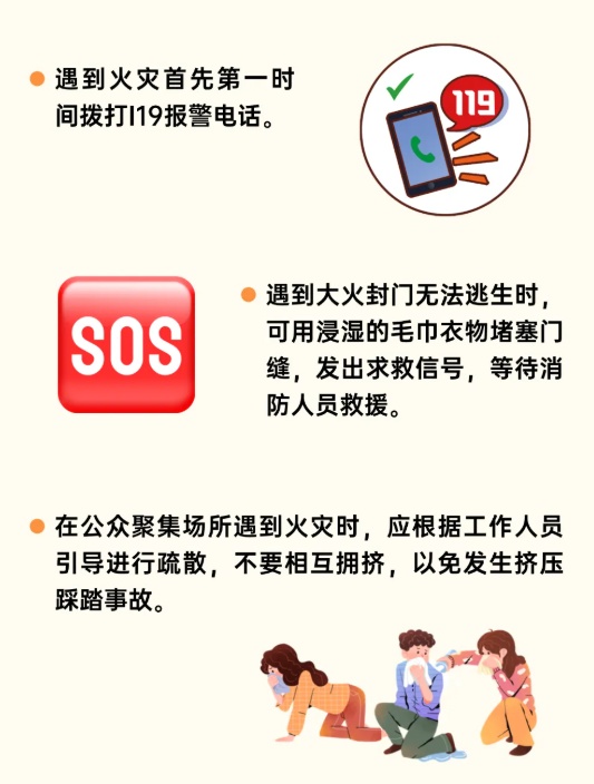 假期多地景区爆满！进入人员密集场所牢记这些