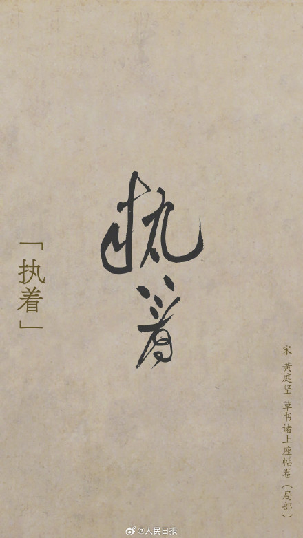 来自故宫的新年祝福