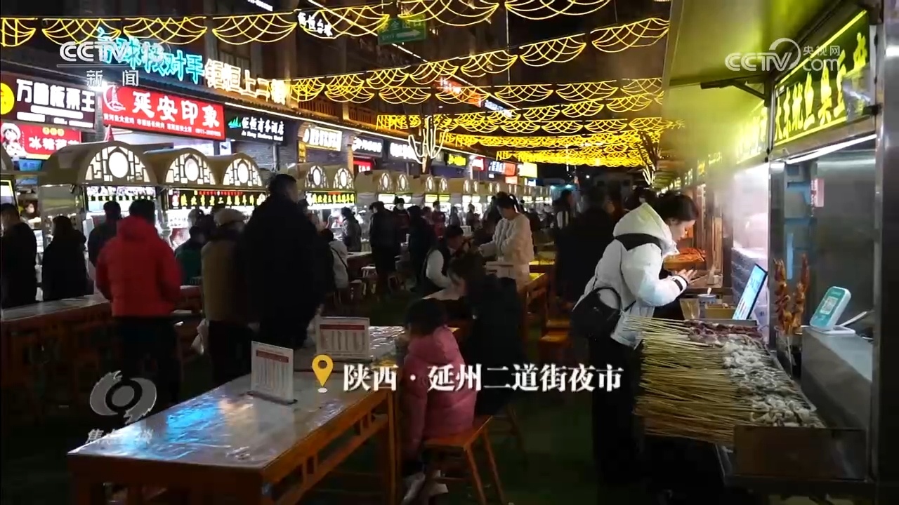 在跨年消费中 读懂中国经济的活力与温度