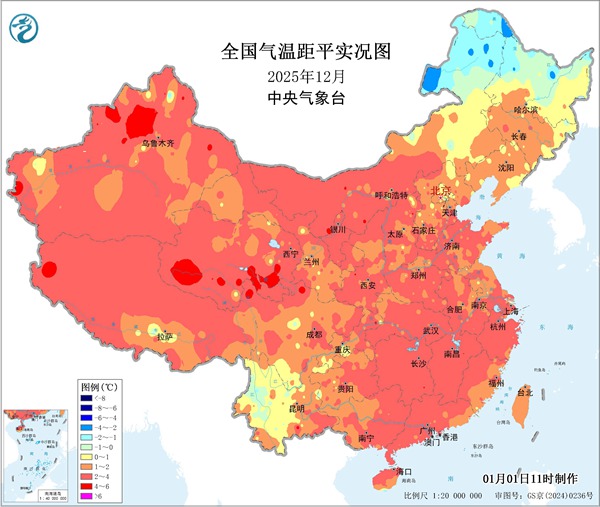 全国平均气温已连续三年暖破纪录 今年冬天又会偏暖吗？