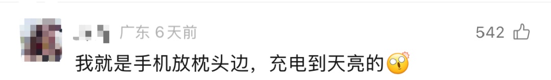 湖北一女子全身70%烧伤!睡觉时,这些习惯很多人都有,赶紧自查 湖北一女子全身70%烧伤!睡觉时,这些习惯很多人都有,赶紧自查