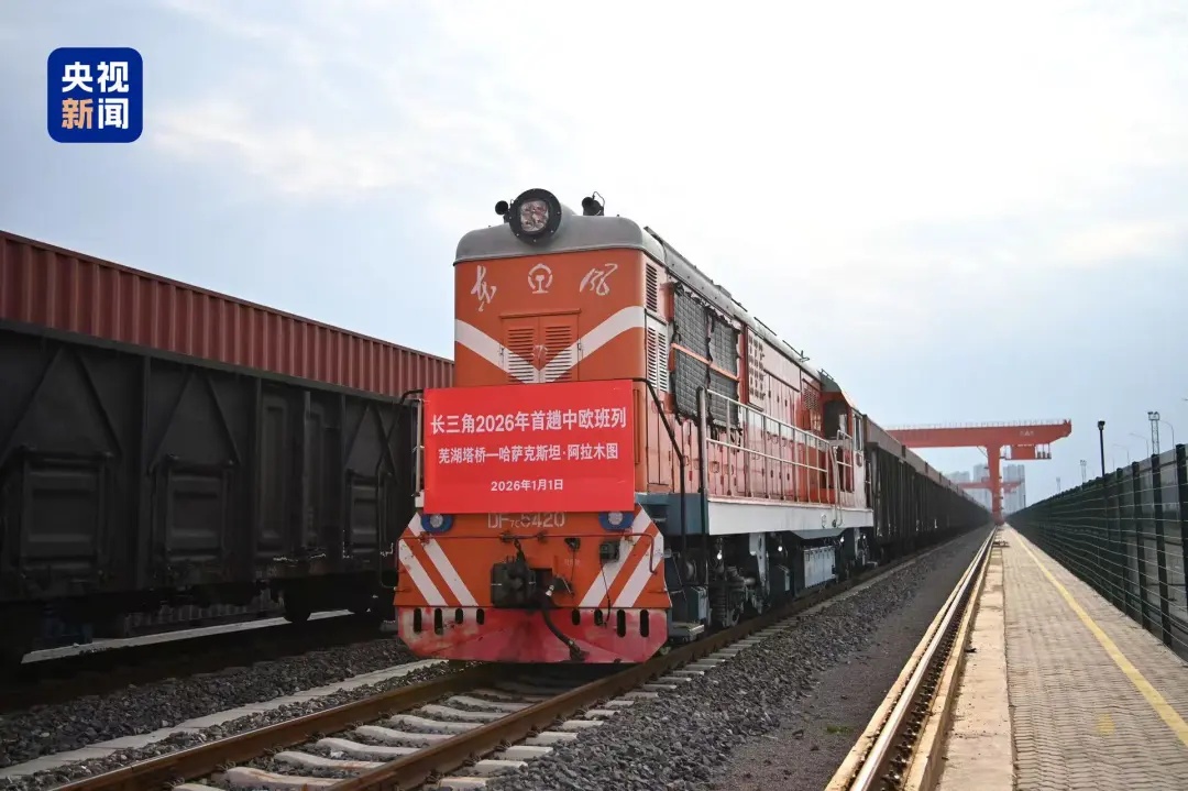 长三角新年首趟，从安徽开出！