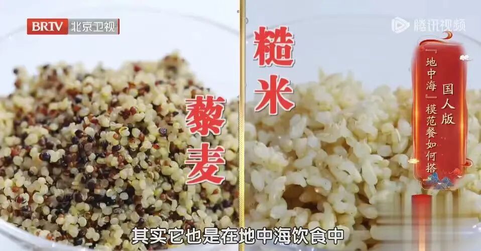 一种近期爆火的养生粗粮，吃了能秒睡？当心是休克了，很多人还不知道