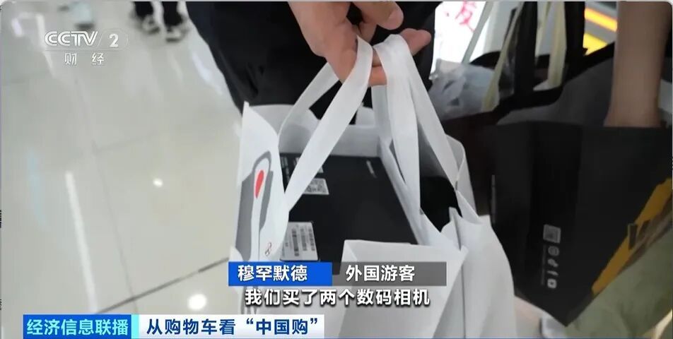 “中国电子第一街”火了!外国游客组团扫货,直呼“太划算了” “中国电子第一街”火了!外国游客组团扫货,直呼“太划算了”