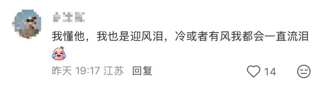 4.8℃,广州现今年最低温!歌手汪苏泷:在广州被冻哭了 4.8℃,广州现今年最低温!歌手汪苏泷:在广州被冻哭了