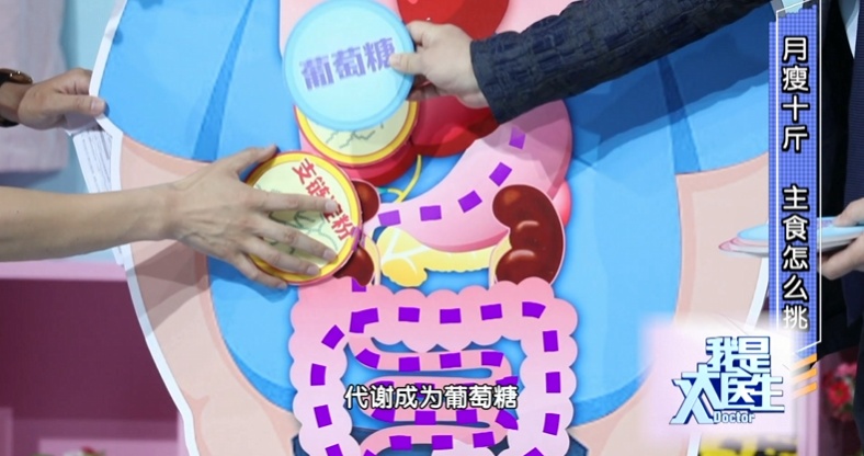 一种近期爆火的养生粗粮，吃了能秒睡？当心是休克了，很多人还不知道