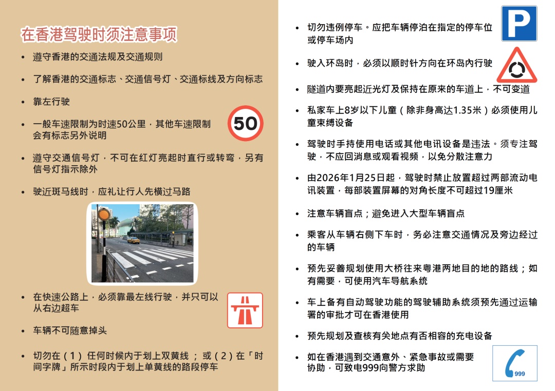 刘嘉玲晒“新年第一份礼物”，竟是罚单！？网友吵翻