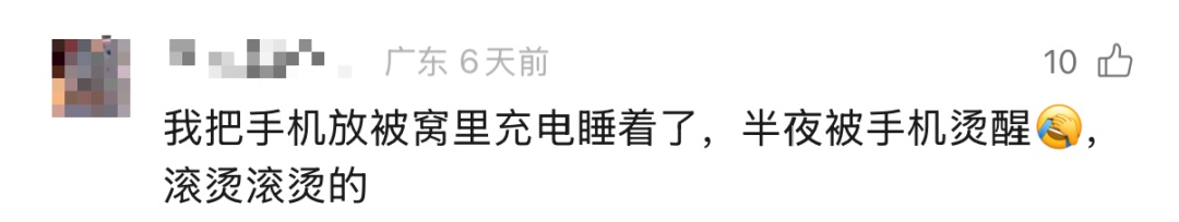 湖北一女子全身70%烧伤!睡觉时,这些习惯很多人都有,赶紧自查 湖北一女子全身70%烧伤!睡觉时,这些习惯很多人都有,赶紧自查