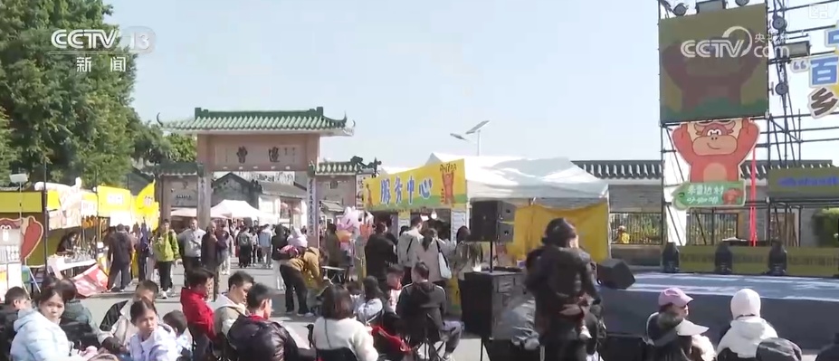 新年伊始“花”样迎新!“旅游+”古今交融新意浓 添彩假日文旅新画卷 新年伊始“花”样迎新!“旅游+”古今交融新意浓 添彩假日文旅新画卷