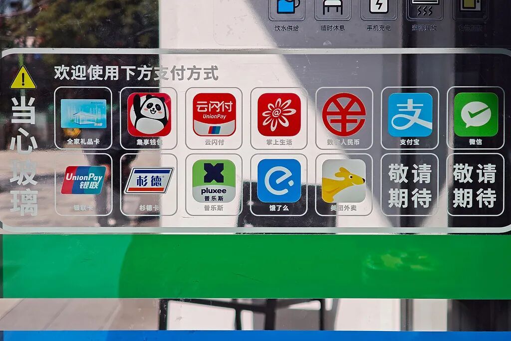 事关钱包!数字人民币,迎来重大调整 事关钱包!数字人民币,迎来重大调整