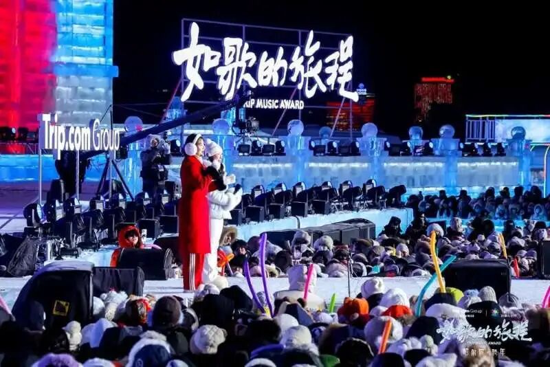 哈尔滨元旦旅游市场实现“开门红”,旅游订单同比增长23% 哈尔滨元旦旅游市场实现“开门红”,旅游订单同比增长23%