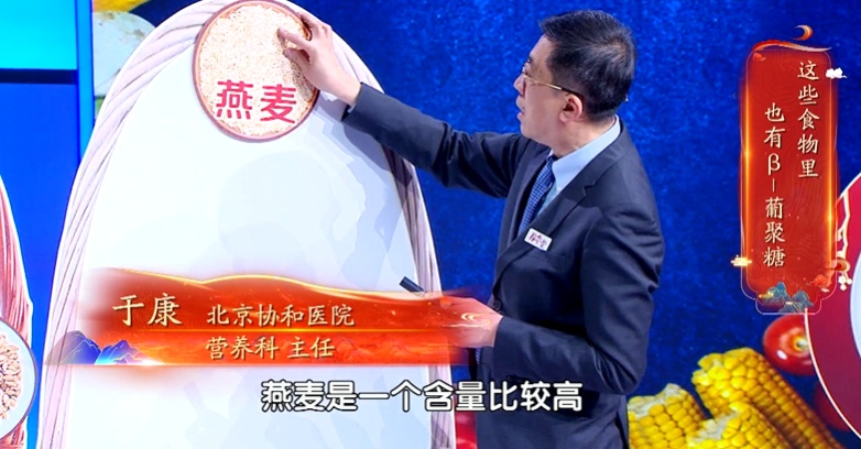 一种近期爆火的养生粗粮，吃了能秒睡？当心是休克了，很多人还不知道