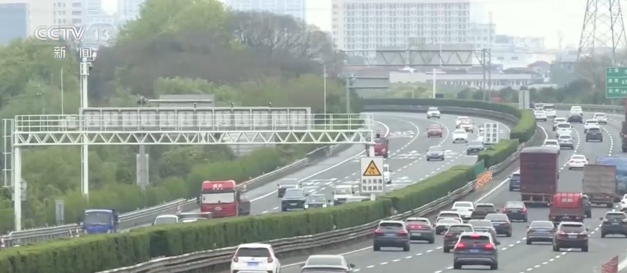 元旦假期出行旺盛 1.8亿、1260万、1.7亿……“流动的中国”活力澎湃 元旦假期出行旺盛 1.8亿、1260万、1.7亿……“流动的中国”活力澎湃