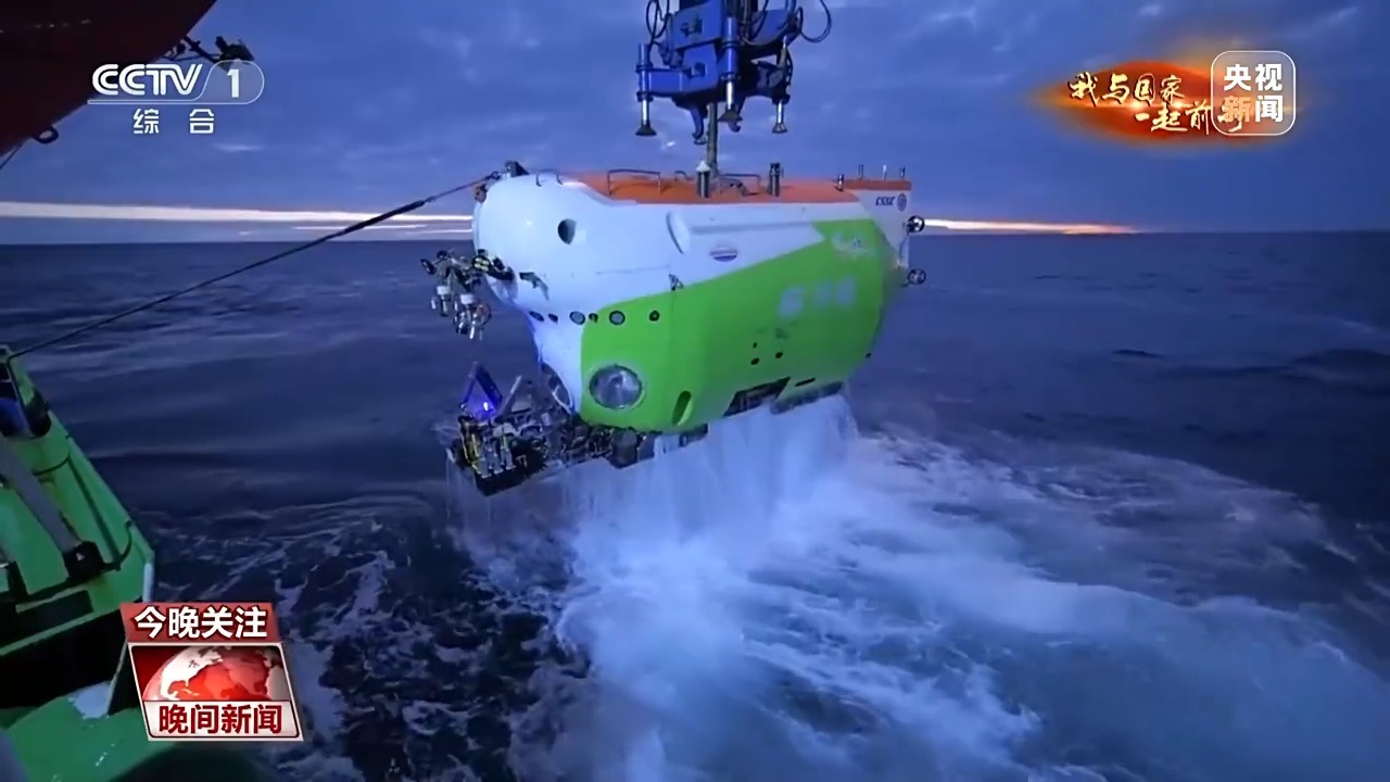 “蛟龙”号国产化后海上零故障 十年砺剑三代深潜共舞 “蛟龙”号国产化后海上零故障 十年砺剑三代深潜共舞