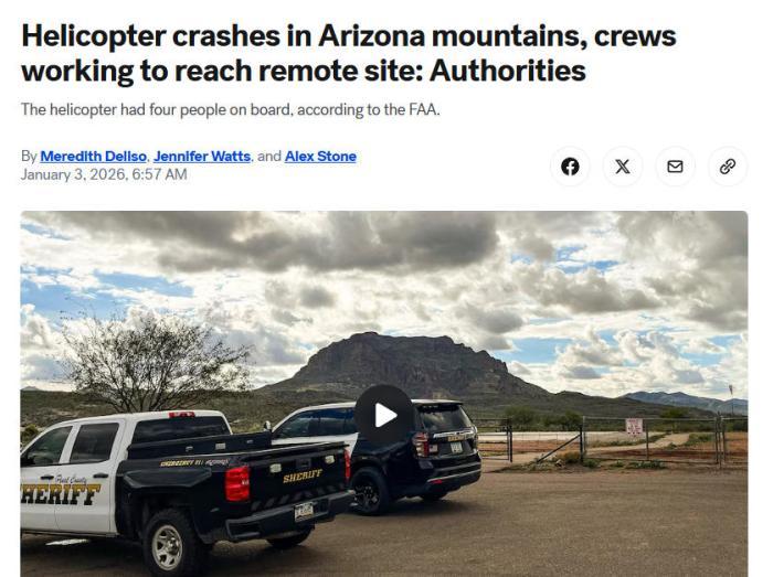 美国亚利桑那州山区一直升机坠毁 救援人员赶往现场