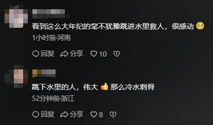 轿车四轮朝天翻入冰河,河南信阳多名好心人合力救援 轿车四轮朝天翻入冰河,河南信阳多名好心人合力救援