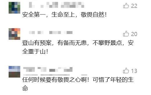 事故突发！26岁男子确认遇难，目击者发声：现场一片混乱