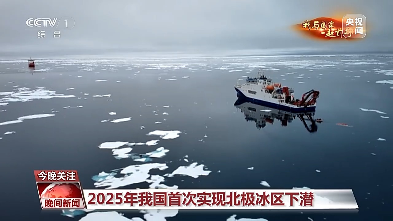 “蛟龙”号国产化后海上零故障 十年砺剑三代深潜共舞 “蛟龙”号国产化后海上零故障 十年砺剑三代深潜共舞